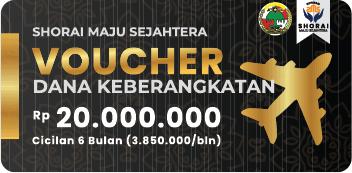 Voucher