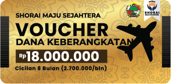 Voucher